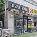 자양동 미용실 &lt;디어헤어&gt; - 리버스 투톤헤어 후기