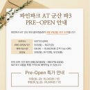 파인파크 이미지