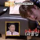 유노아이 이미지