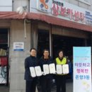 삼보카센터 이미지