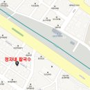 정자네칼국수