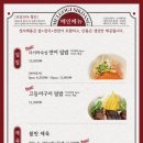 한조식당
