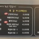 고기작사 해물작곡 이미지