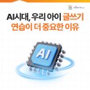 하남대로, 대청로 이미지