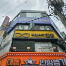 고운:눈 의정부점 | 의정부역 속눈썹 연장 추천 고운눈 의정부점 후기