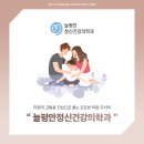 밝은빛정신건강의학과의원 이미지