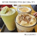 메가엠지씨커피목포 - 목포시 용해지구로 11 | 메가엠지씨커피목포