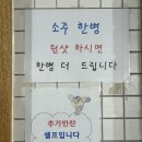 오봉집