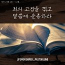 잠언라이프 이미지