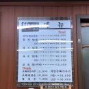 장어본가 이미지