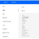 음식물가정용감량기설치보조금 지원사업 신청 방법부터 설치 후기까지 음식물처리기보조금 관련 총정리