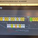 메가시티 GDR 골프연습장 이미지