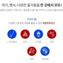 봉선당구 이미지