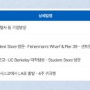 (주)너츠글로벌