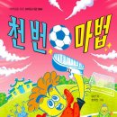 러윌