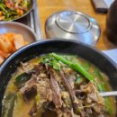 염소농장 | 사당 맛집 여름철 몸보신은 &#34;바오로흑염소농장&#34;추천 바오로정식 후기