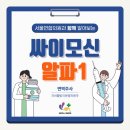 알파연합내과의원 네이버블로그