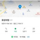 회성의원 이미지