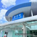 주먹밥카페 오월 | [광주] 광주여행 첫 째 날 (문화전당역 감성 숙소/오월밥집/ACC/전일빌딩/퍼스트네팔커리)