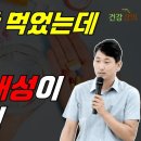 항생제 주사 안 맞았는데 몸속에 항생제 내성이 있다고? 이미지