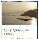 성광건어물 - 사천시 어시장길 79 | 성광건어물