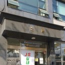 제이에스실내테니스 이미지