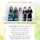 하패리61