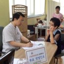 사랑한방병원 - 순천시 | 사랑한방병원