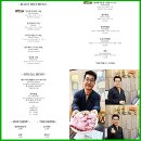 소문난전통회관 이미지