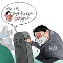 만평회관