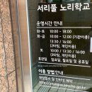 사임당로 115 (3) 이미지
