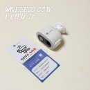 아이오트 S7 실외 무선 CCTV 카메라 현관 앞 설치 리얼 후기