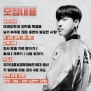 드림주니어태권도장 이미지