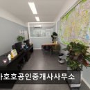 현대베스트공인중개사사무소 | [강남 요양병원/추천/후기/가격] 가가호호공인중개사사무소 신뢰와 맞춤 중개로 접근성 우수