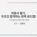 피부미용사 이미지