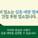 현대그린세탁소 이미지