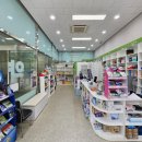 하남올리브약국 이미지