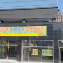 순복음교회 개방화장실 이미지