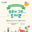 광주시청 이미지