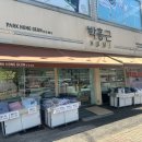 박홍근홈패션플래그십스토어 - 김해시 김해대로 2323 | 박홍근홈패션플래그십스토어