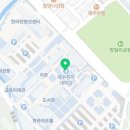 한라대끝자락 이미지