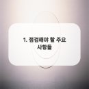 계양스마일치과의원 이미지