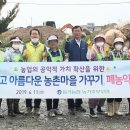 동곡농협 이미지