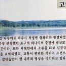 고랑포구 이미지