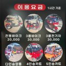 한창바이크 | [대부도놀거리탐방] 대부도 전동바이크 내돈내산 솔직 후기