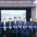 (주)현일 이미지