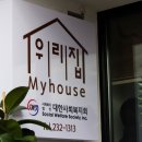 가정복지 이미지