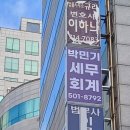 휘강빌딩 네이버블로그