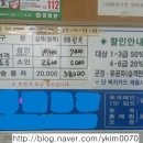 시도리종합운동장 네이버블로그