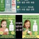 엘카라헤어&스파